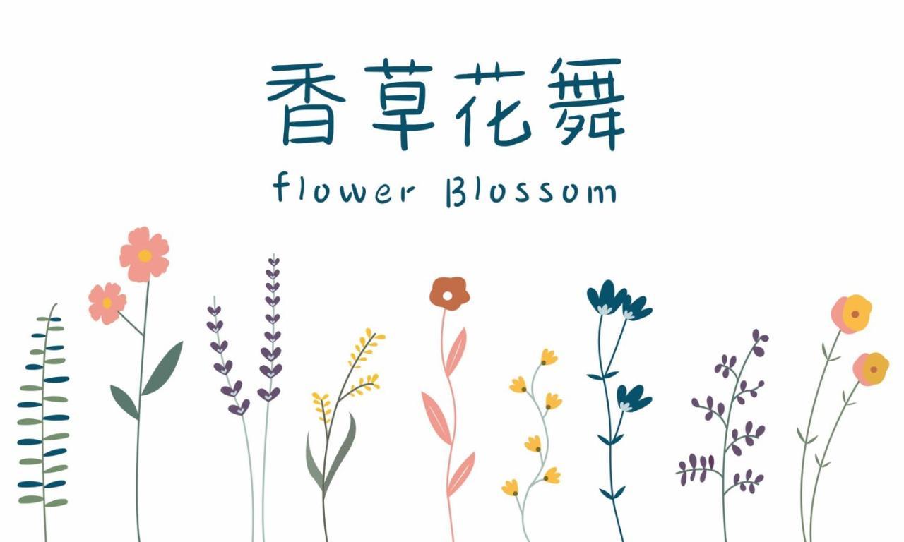 Flower Blossom 둥산 외부 사진